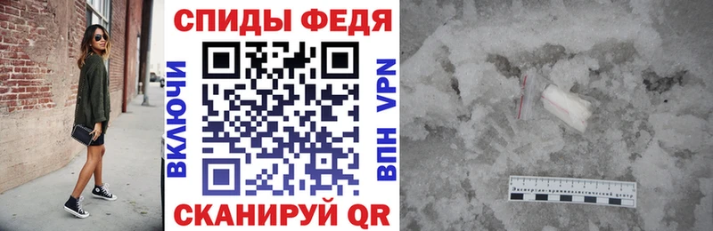 АМФЕТАМИН VHQ  Купить  Фокино 