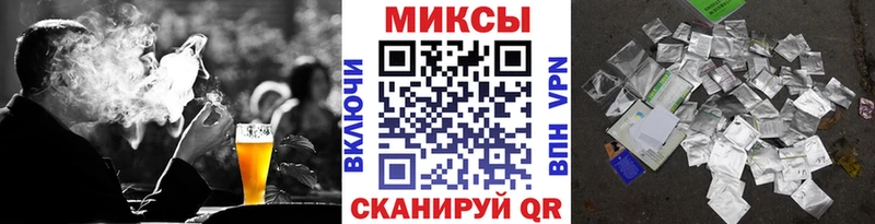 Купить где  Фокино  Бутират бутандиол 