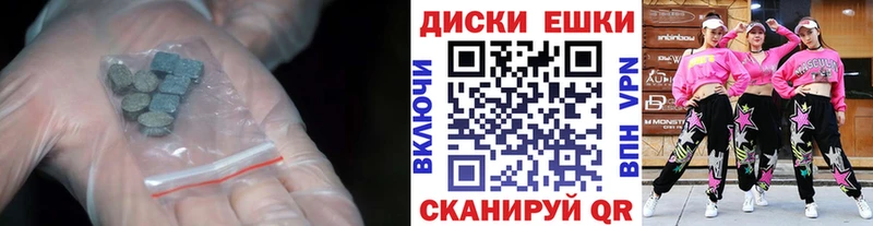 Купить закладки  Фокино  ЭКСТАЗИ mix 