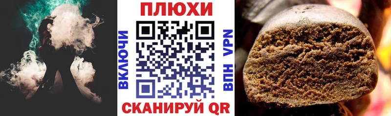 ГАШ ice o lator  Купить  Фокино 