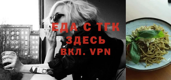 кокаин Волоколамск
