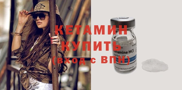 кокаин Волоколамск