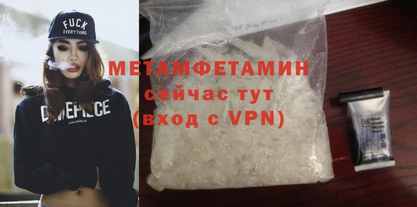 кокаин Волоколамск