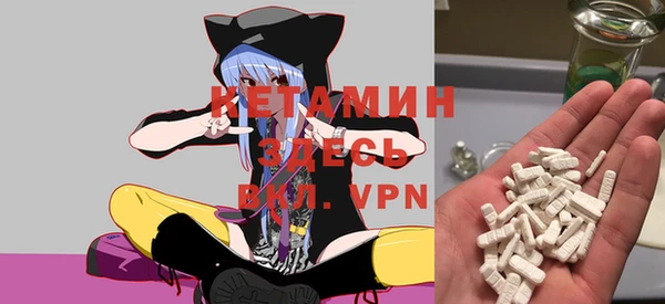 кокаин VHQ Володарск