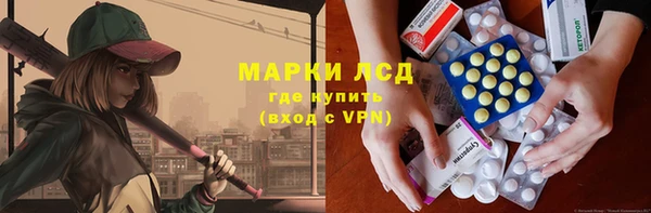 дурь Волосово