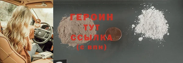 кокаин VHQ Володарск