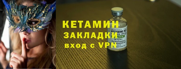 дурь Волосово
