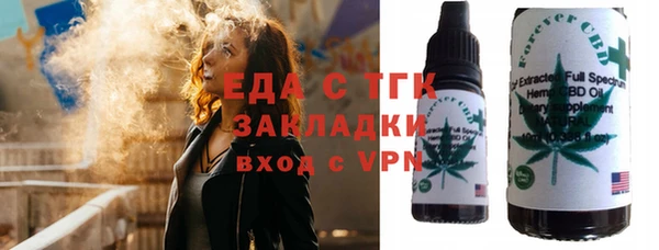 кокаин VHQ Володарск