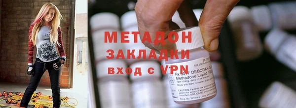 кокаин VHQ Володарск