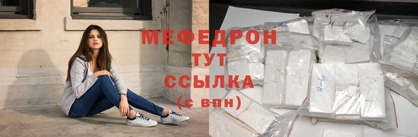 дурь Волосово