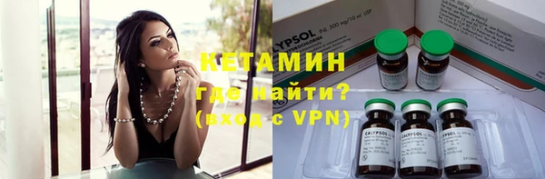 кокаин Волоколамск