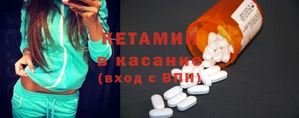 кокаин Волоколамск