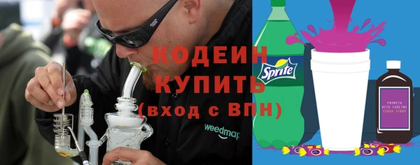 дурь Волосово