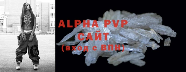 дурь Волосово