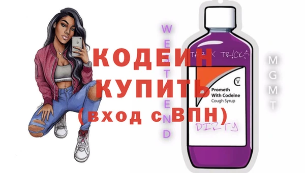 дурь Волосово