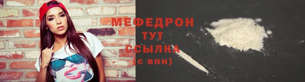 дурь Волосово