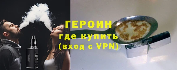 кокаин VHQ Володарск