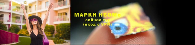 дурь Волосово