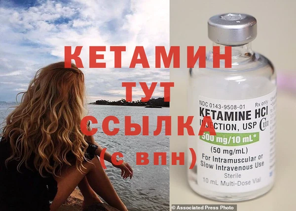 кокаин Волоколамск