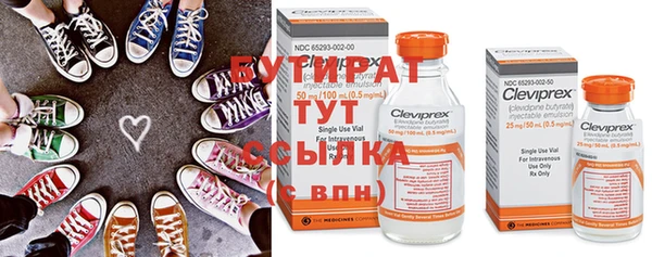 дурь Волосово