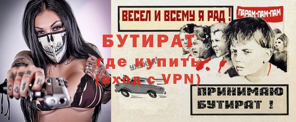кокаин VHQ Володарск