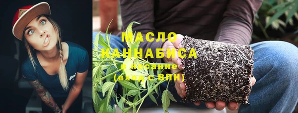 кокаин Волоколамск