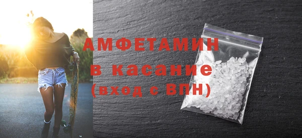 кокаин VHQ Володарск