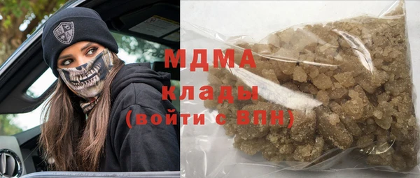 дурь Волосово