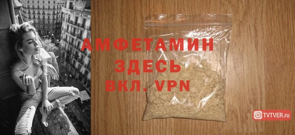 кокаин Волоколамск