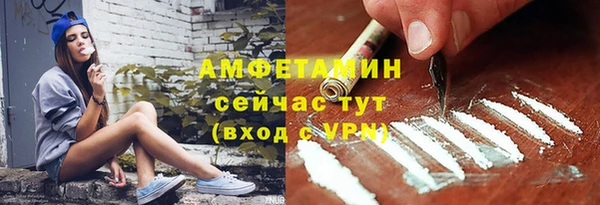 кокаин VHQ Володарск