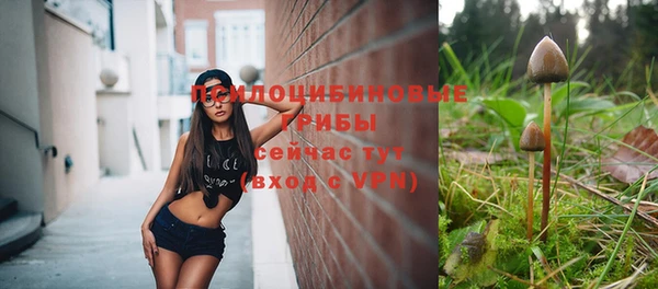кокаин Волоколамск