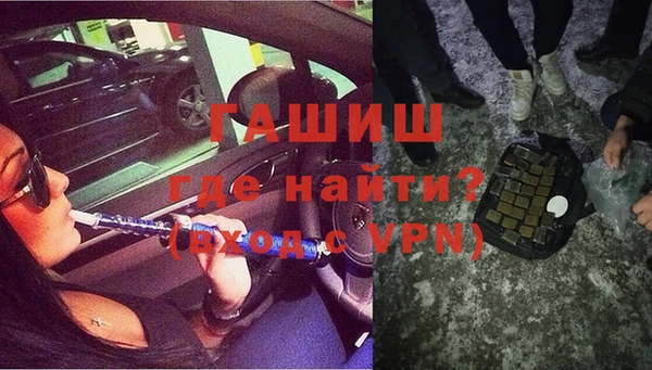 кокаин VHQ Володарск