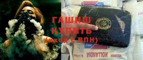 кокаин VHQ Володарск