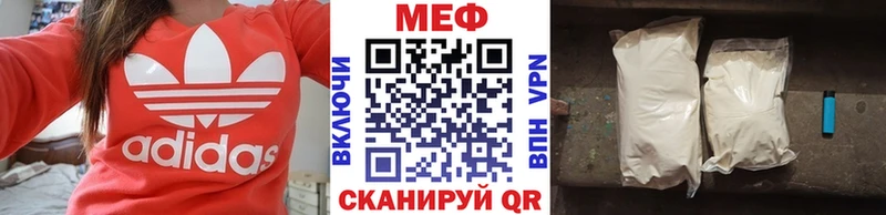 Купить где Фокино Меф мяу мяу