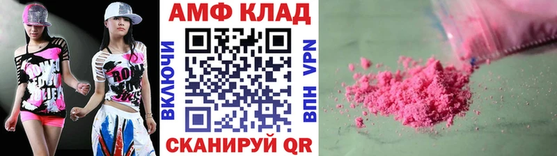 Купить где  Фокино  Метамфетамин пудра 