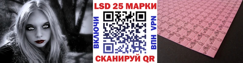 Наркотические марки 1,5мг  Купить где  Фокино 