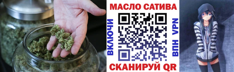 Дистиллят ТГК THC oil  Купить закладки  Фокино 
